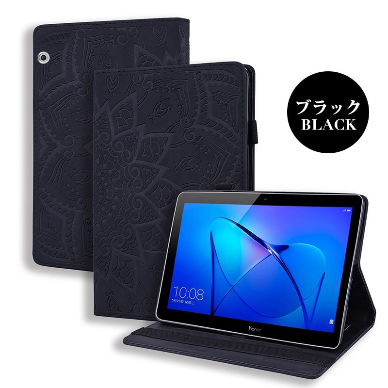 Huawei MediaPad T5 10.1インチ タブレット ケース 手帳型 ファウェイ