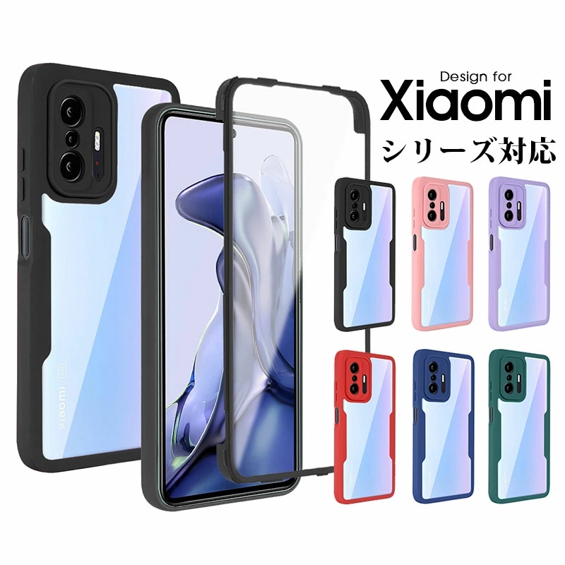 スマホケース Xiaomi 11T Xiaomi 11 T Pro Redmi Note 11 ケース