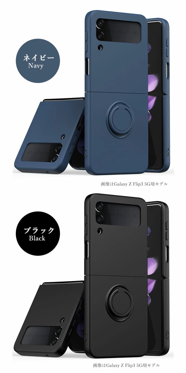 Galaxy Z Flip4 5G SCG17 SC-54C ケース Flip3 カバー 背面保護