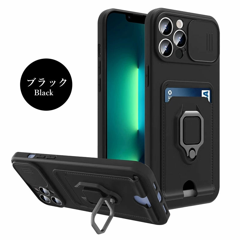 リングホルダー付 iPhone 13 mini Pro Maxケース おしゃれ