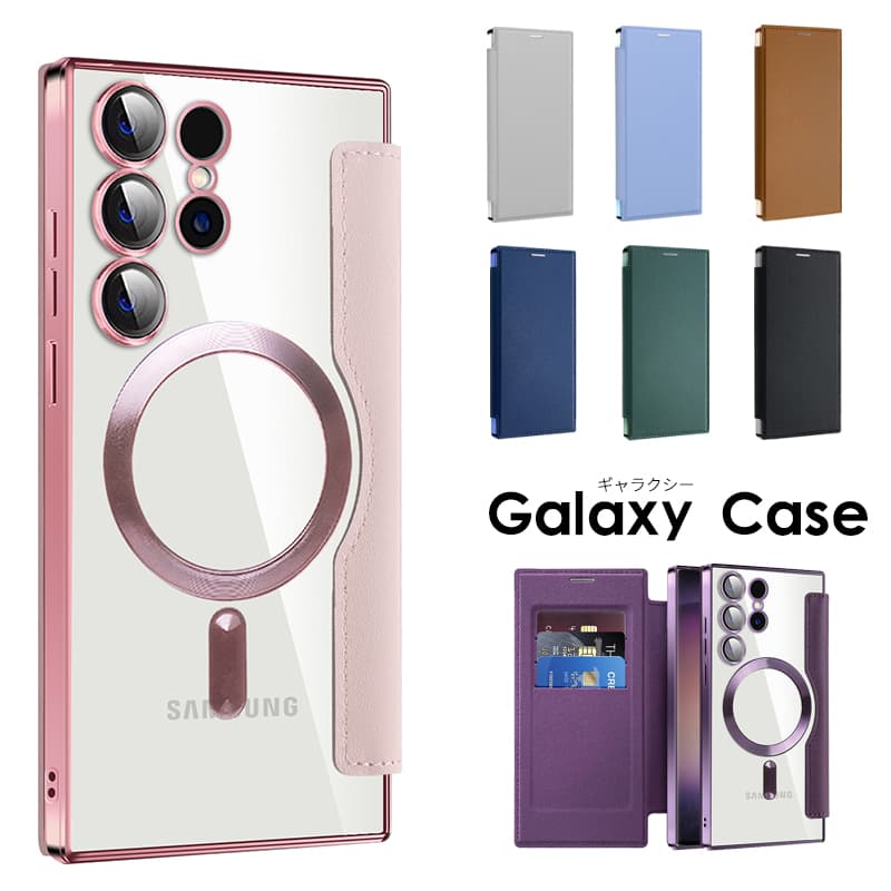 Galaxy S23 ケース 手帳型 Ultra SC-52D SCG20 カバー スキミング防止
