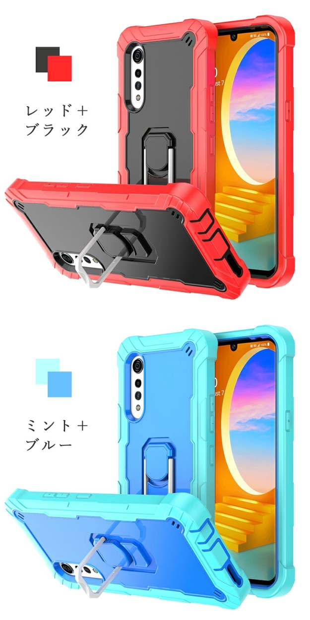 エルジー LG VELVET L-52A ケース 背面保護 docomo カバー リング付き