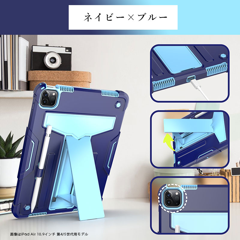 楽天市場】iPad ケース 10.2インチ 第7/8/9世代 iPad Air4 第4