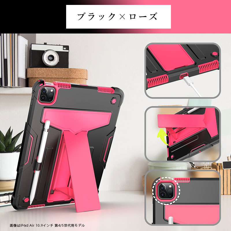iPad Air 10.9インチ 第5世代 iPadケース付き iPad Air 10.9インチ 第5世代 第4世代 (2022/2020年) ケース