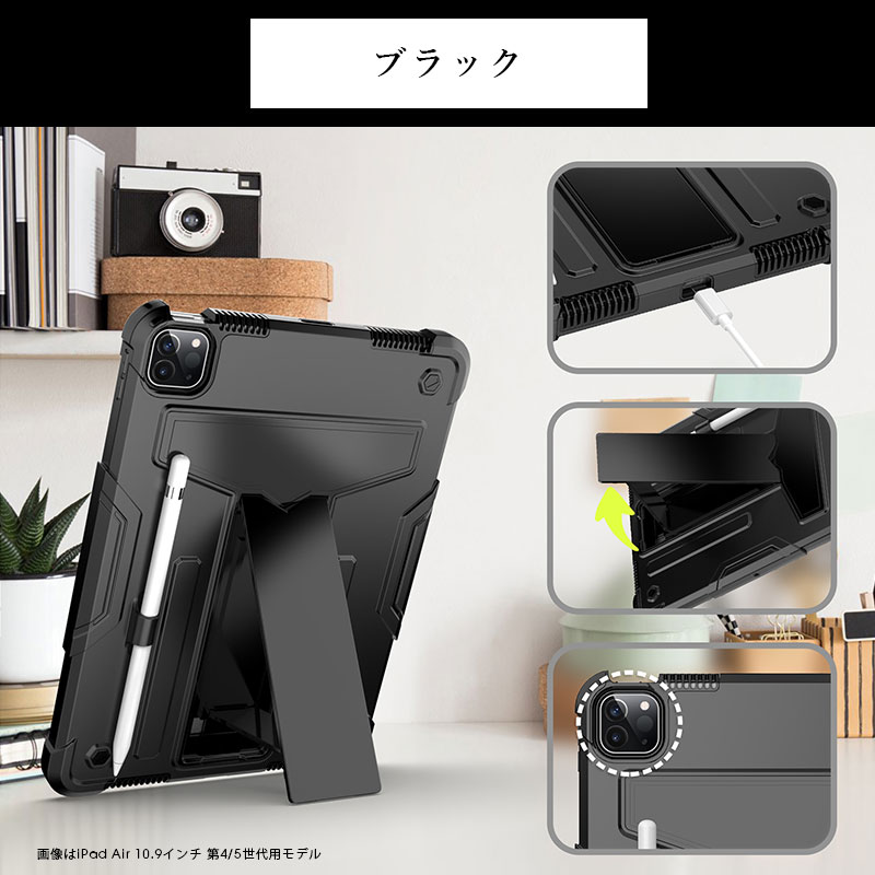 iPad Air 10.9インチ 第4世代 第5世代ケース Pro 11インチ 第2