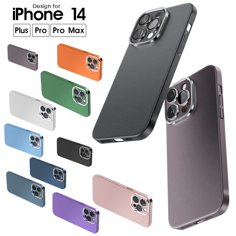 iPhone 14Pro アイフォン スマホケース カバー ケース 軽量 iPhone ケース iPhone14 14 Plus iPhone14pro Pro Max