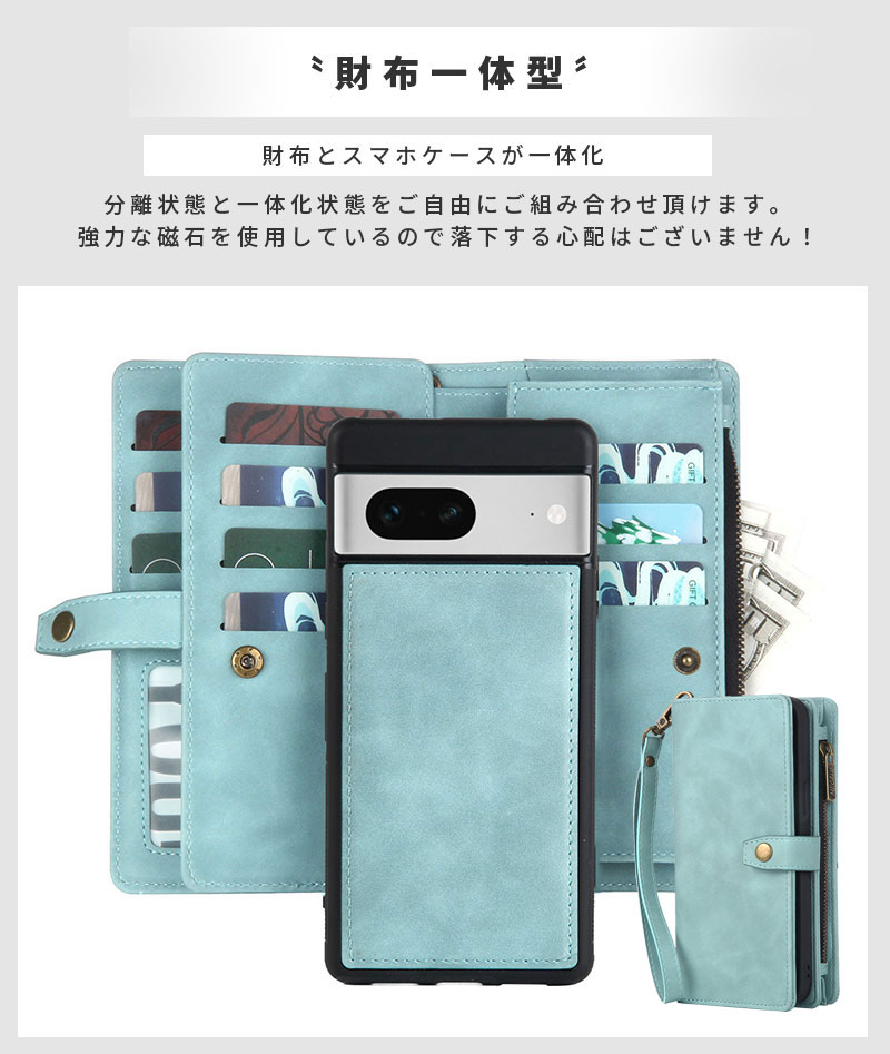グーグルピクセル Google Pixel 7 Pro 6 6a ケース 分離式 pro カバー