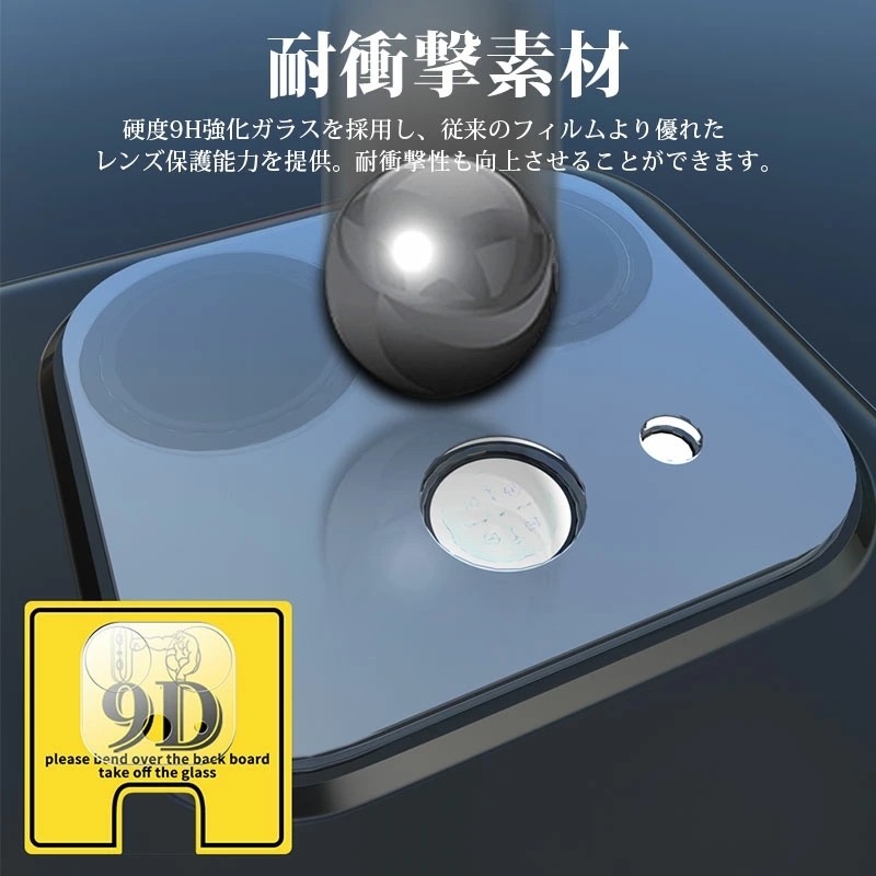 Apple iPhone 11 pro MAX カメラひびあり iPhone 11 カメラ保護シール Pro レンズ割れ防止 Max レンズ保護