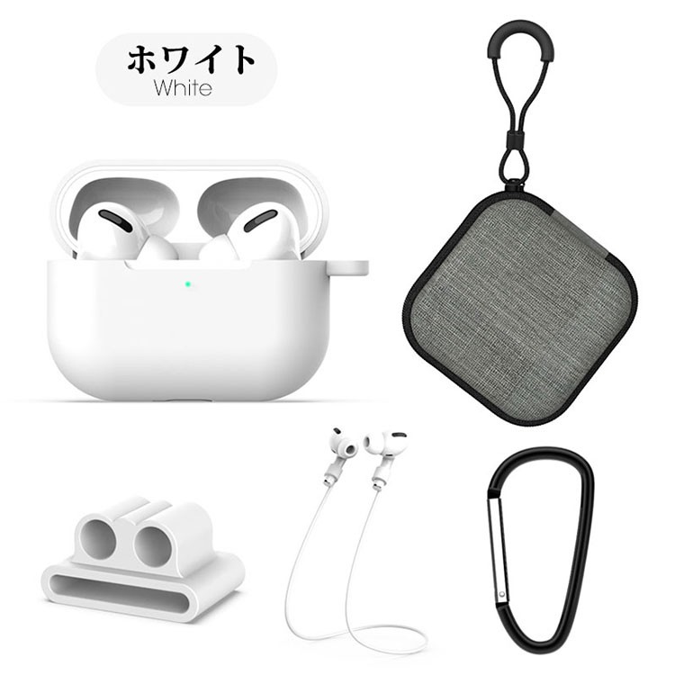 5点セット Air Pods Pro ケース シリコン AirPods Pro Case カバー