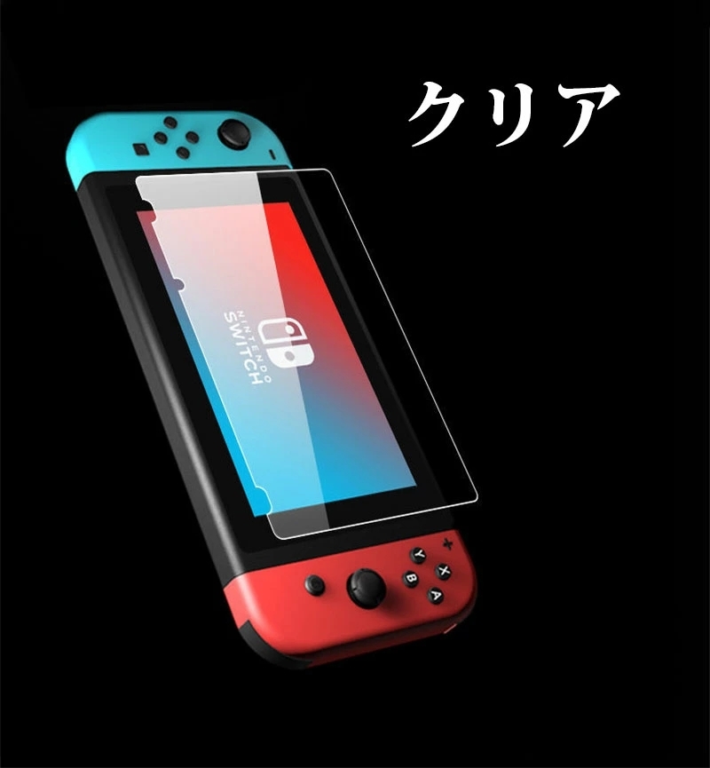 未使用に近い】Switchライト本体 ターコイズ 保護フィルムの