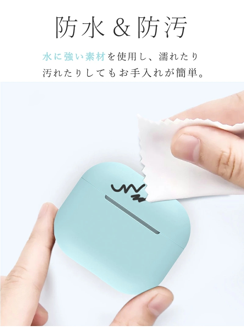 AirPods 第3世代 ケース カバー AirPods 3 シリコン素材 AirPods 第3世代 ケース シリコン ソフト カバー エアーポッズ3 Air