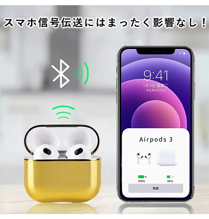エアーポッズ AirPods 第3世代 ケース 3 カバー アクセサリー