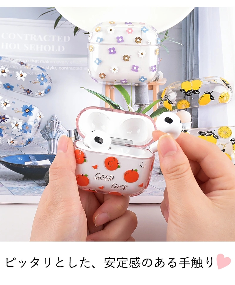 エアーポッズ AirPods 第3世代 ケース airpods 第三世代 カバー 軽量　薄型 AirPods 3 ケース かわいい オシャレ  AirPods3 カバー 果物 AirPods 第3世代ケース