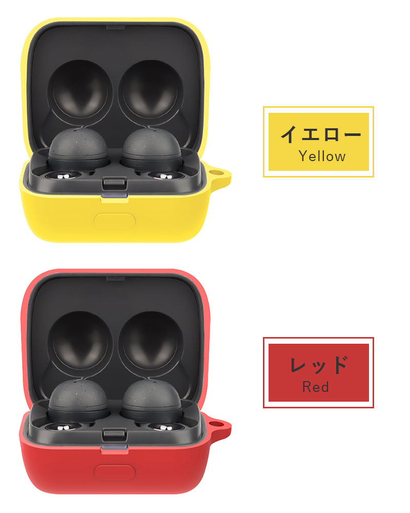 Sony LinkBuds WF-L900 イヤホン収納 TPUケース カラビナ付き WF
