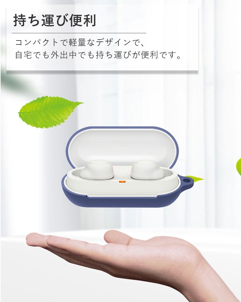 Sony WF-C500 イヤホン収納 TPUケース カラビナ付き wf-C500カバー