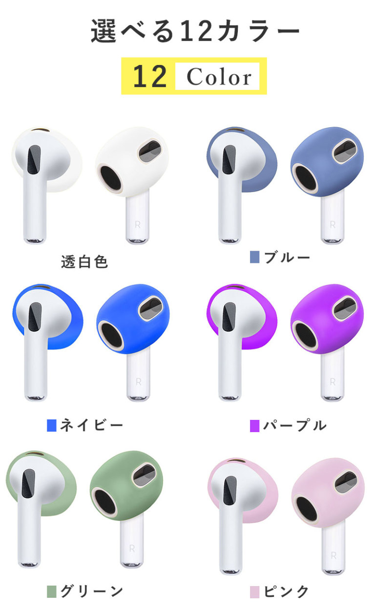 Amazon | [充電ケースにフィット] Airpods Pro用交換用イヤー