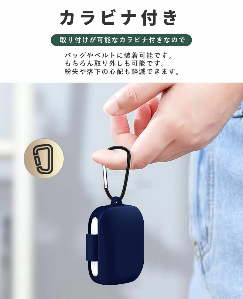 Redmi Buds 5用対応ケース 保護カバー イヤホン保護 紛失防止 カラビナ