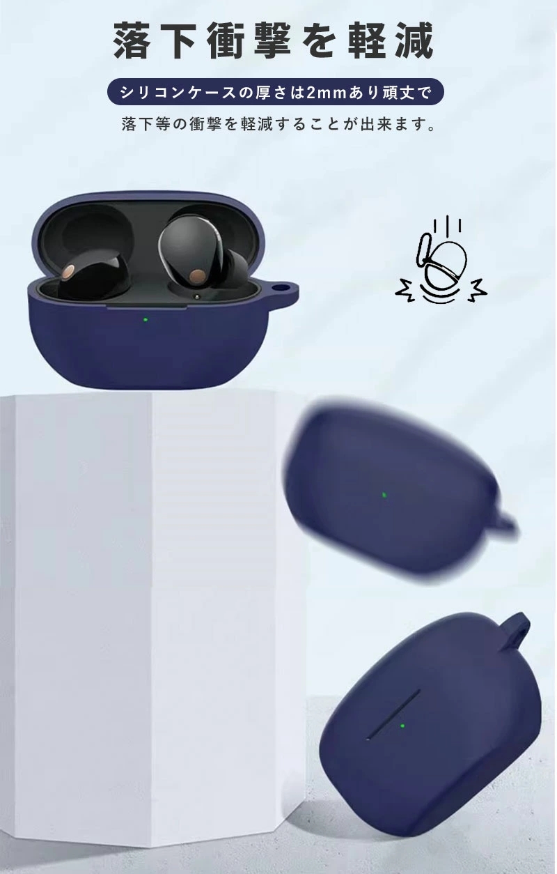 SONY WF-1000 XM5 カバー ソニー XM5ケース 保護カバー ケース