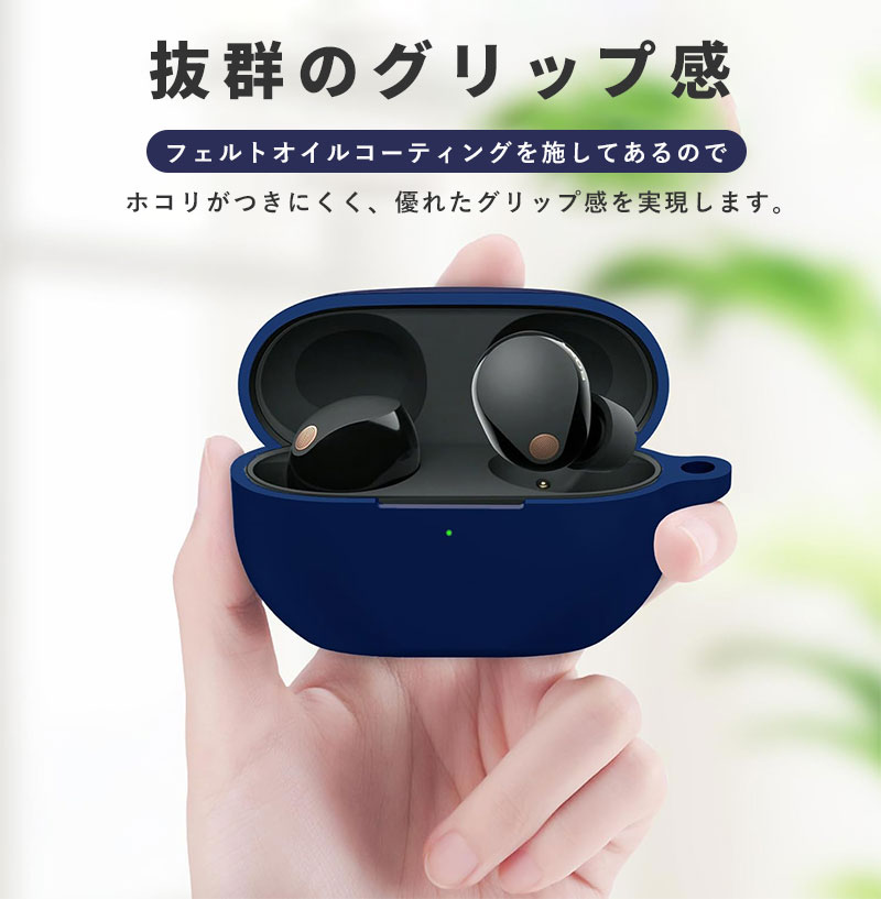 SONY WF-1000 XM5 カバー ソニー XM5ケース 保護カバー ケース