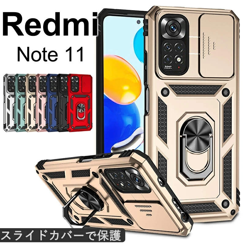 Redmi Note 11 ケース Redmi Note 11 カバー 背面保護 Redmi Note