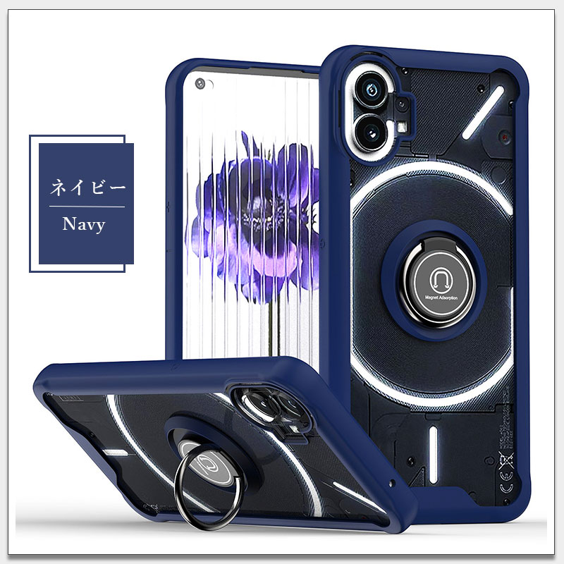 Nothing Phone (1) ケース付き 8GB 3503-28n.jpg