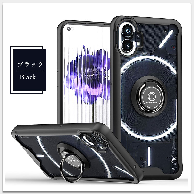 Nothing Phone (1) ブラック + おまけのAIORIAケース Nothing Phone (1) ブラック + おまけのAIORIAケース（Nothing