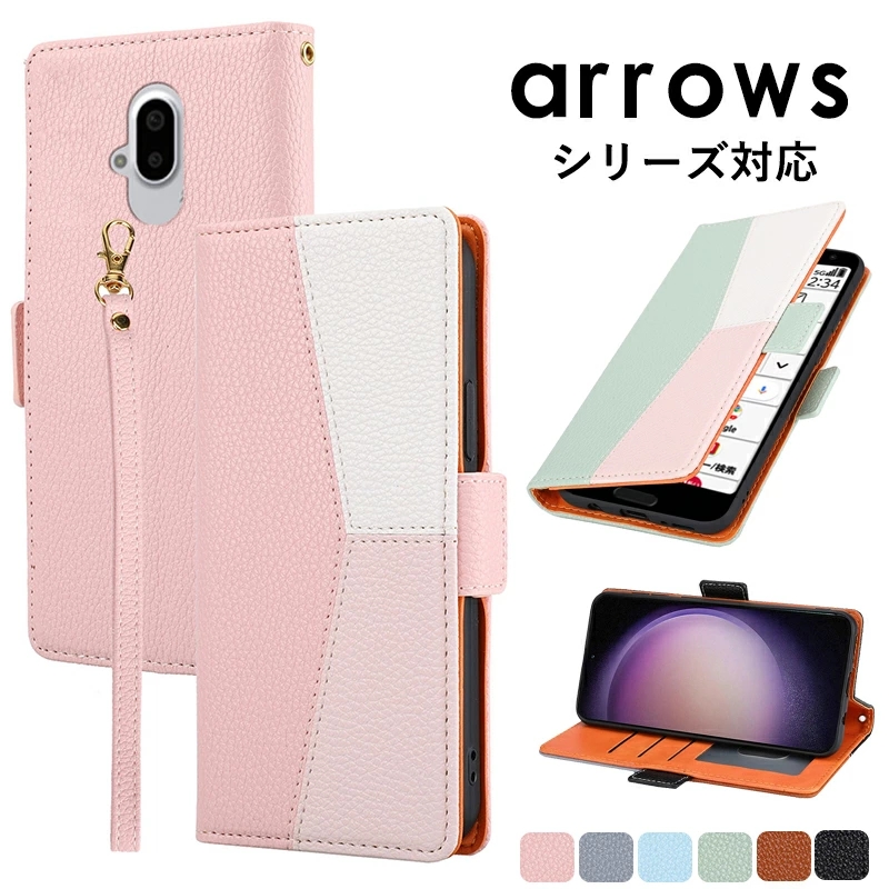 Amazon.co.jp: Arrows We F-51B ケース 手帳型 f51b ケース 手帳