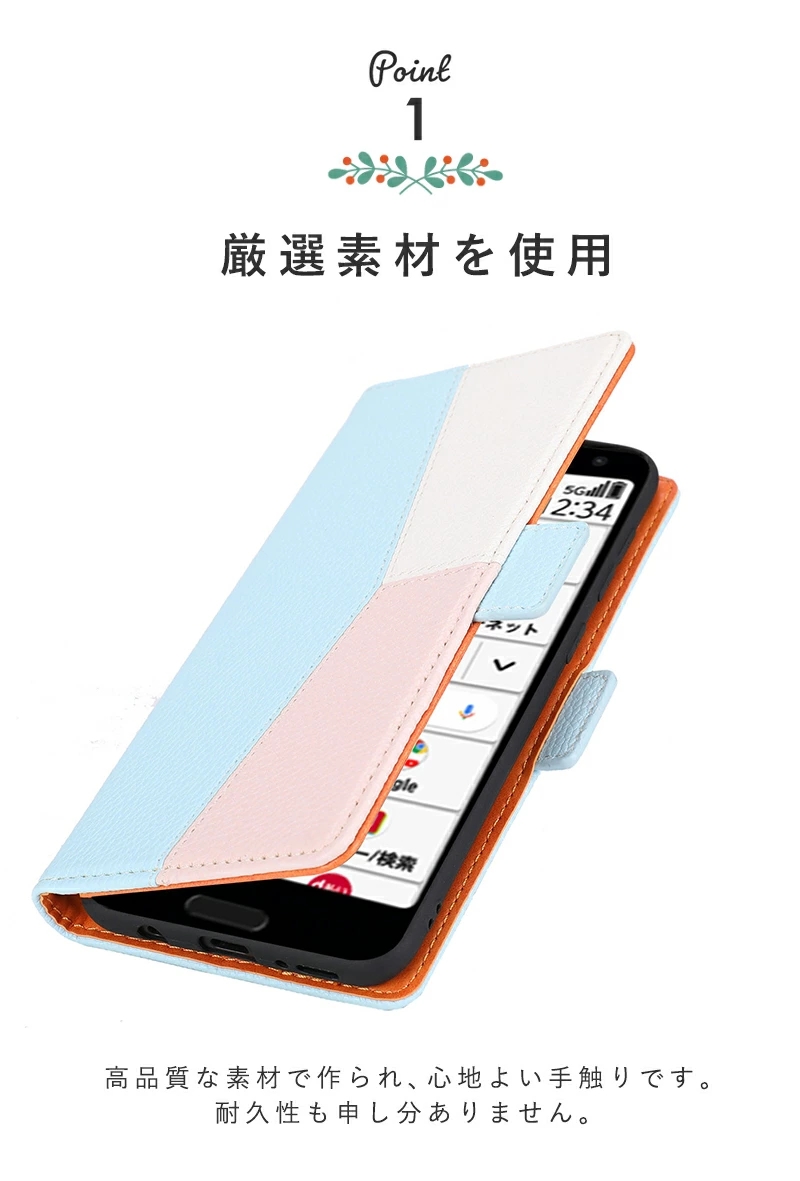 爆買 arrows WE F-51Bケース 手帳 らくらくスマートフォン F-52B