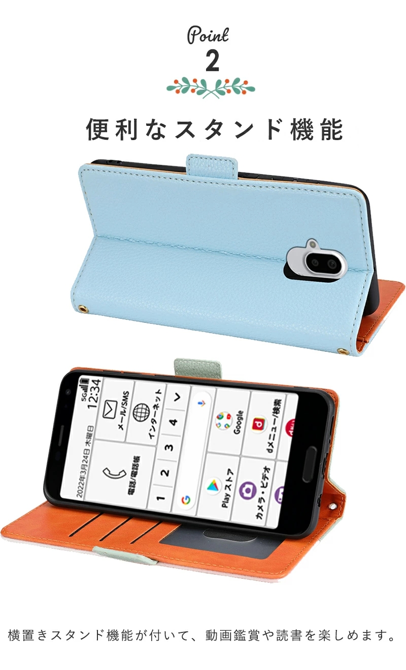 爆買 arrows WE F-51Bケース 手帳 らくらくスマートフォン F-52B