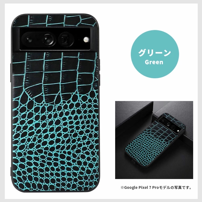 Google Pixel - Google Pixel 7 Pro 128GB ブラック　ケース・フィルム付き 楽天市場】【Google Pixel7 ケース】google pixel7Pro ケース 耐