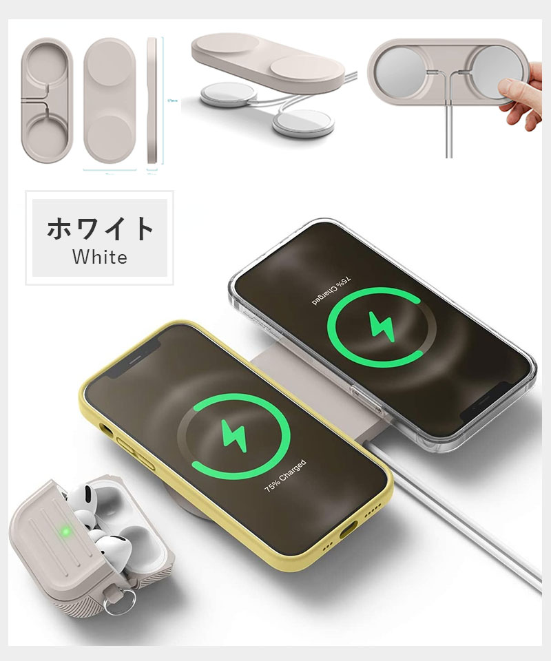 2in1 MagSafeカバー 卓上充電ホルダー MagSafe充電器用 MagSafe