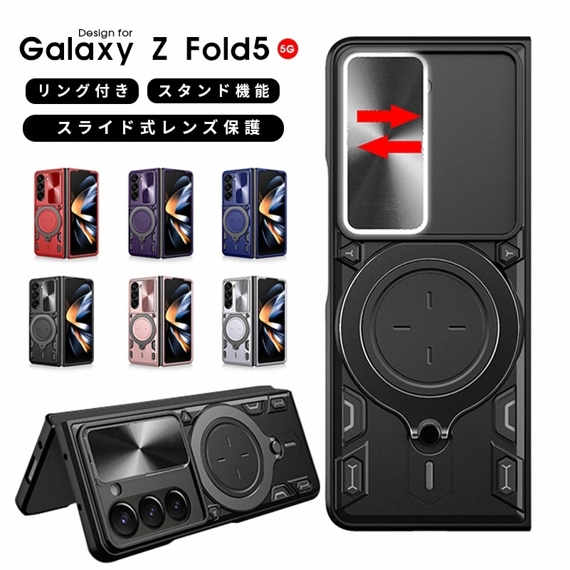 Galaxy Z Fold6 ケース Fold5 SCG22 SC-55D スマホケース
