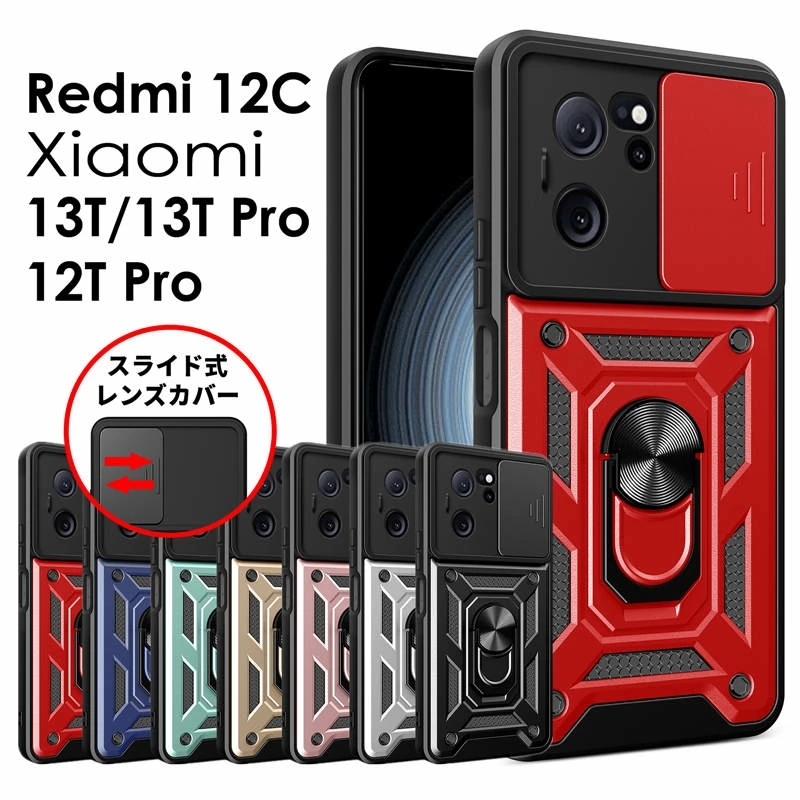 Xiaomi 14T Pro カバー Redmi Note 13 Pro+ 5G ケースXiaomi 14 Xiaomi 14T Pro カバー Redmi Note 13 Pro+ 5G ケースXiaomi 14