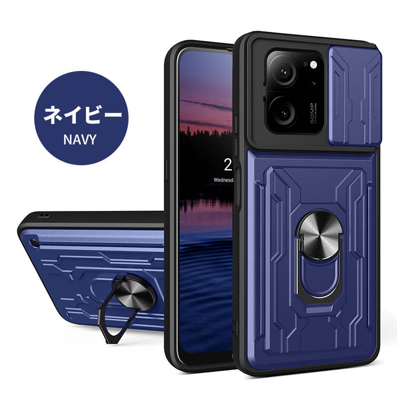 Xiaomi 13T/13T Proケース Redmi Note 13 Pro+ 5G リング付き スライド