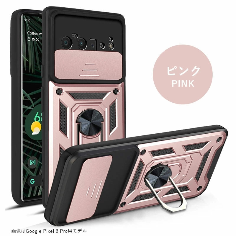 Google Pixel 9/9 Pro/9 Pro XL ケース 8a/8/8 Proケース リング Google Pixel 9/9 Pro/9 Pro XL ケース 8a/8/8 Proケース リング