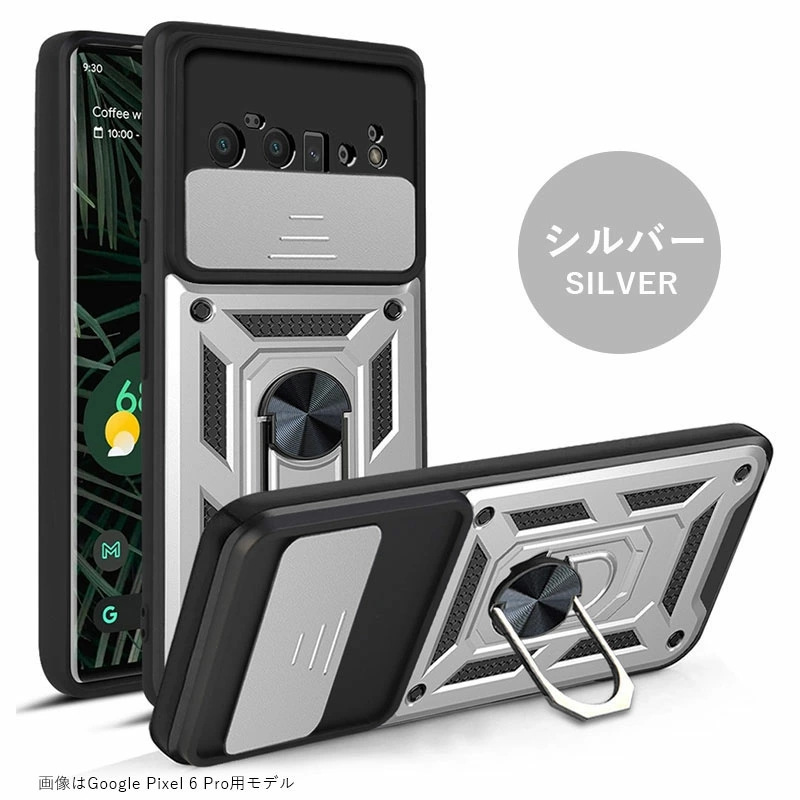 スライド式レンズ保護 Google Pixel 7ケース Google Pixel 7 Proケース リング付き グーグルピクセル 6カバー Google  Pixel 6 Pro ケース PC+TPU :mm-funclover-yy-3516-8:イニシャル K - 通販 - Yahoo!ショッピング