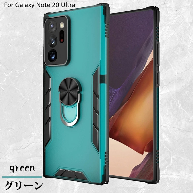 Galaxy note 20Ultra 5G ケース付 美品 キズ無しスレ無 Galaxy