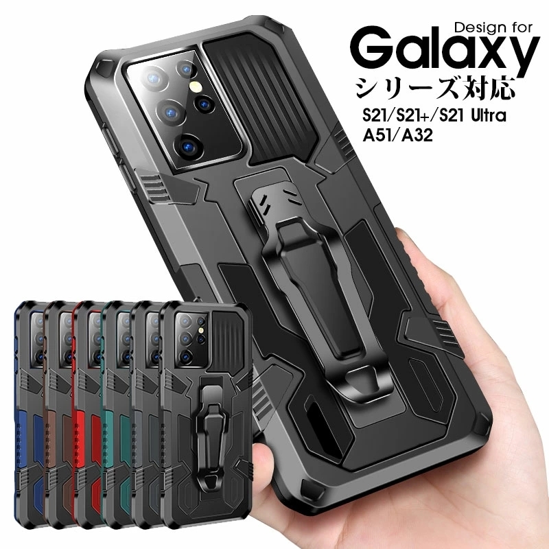 スマホケース Galaxy A51ケース Galaxy A52ケース Galaxy S21ケース Galaxy S21+ケース Galaxy S21  Ultraケース クリップ機能 ギャラクシーS21ウルトラケース :ly-funclover-yy-3529-27:イニシャル K 通販  