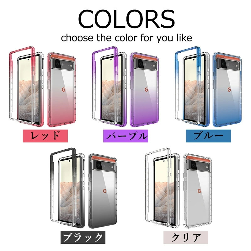Google Pixel 8a ケース 8 Pro 背面保護 クリア 6a カバー