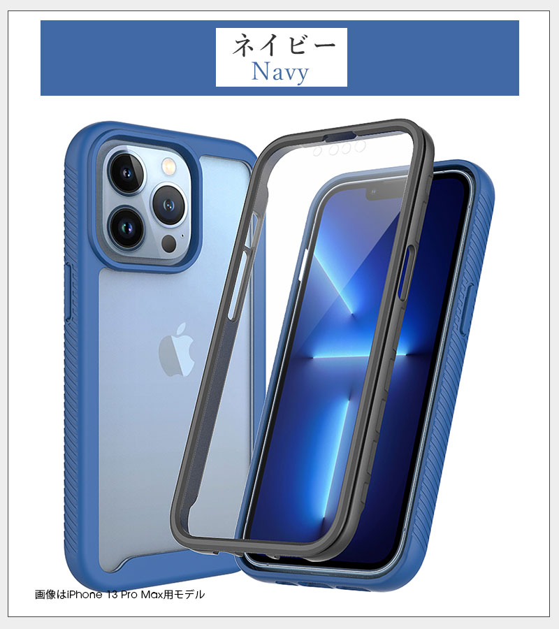 iPhone 13 mini Pro Max 12 Max11 11 Touch 5 6 7 Plus 8 SE 第2 第3