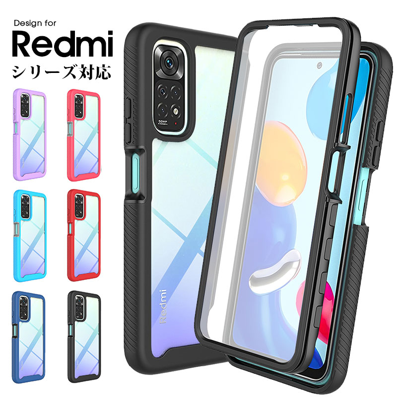 スマホケース Redmi Note 11ケース クリア 透明 リドミーノート 11
