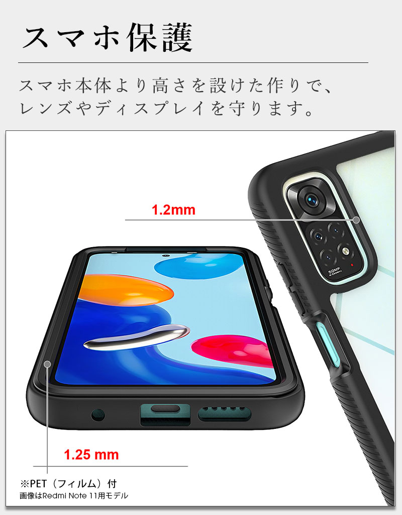 Xiaomi RedMi NOTE11画面修理方法 - カバーガレージ恵比寿