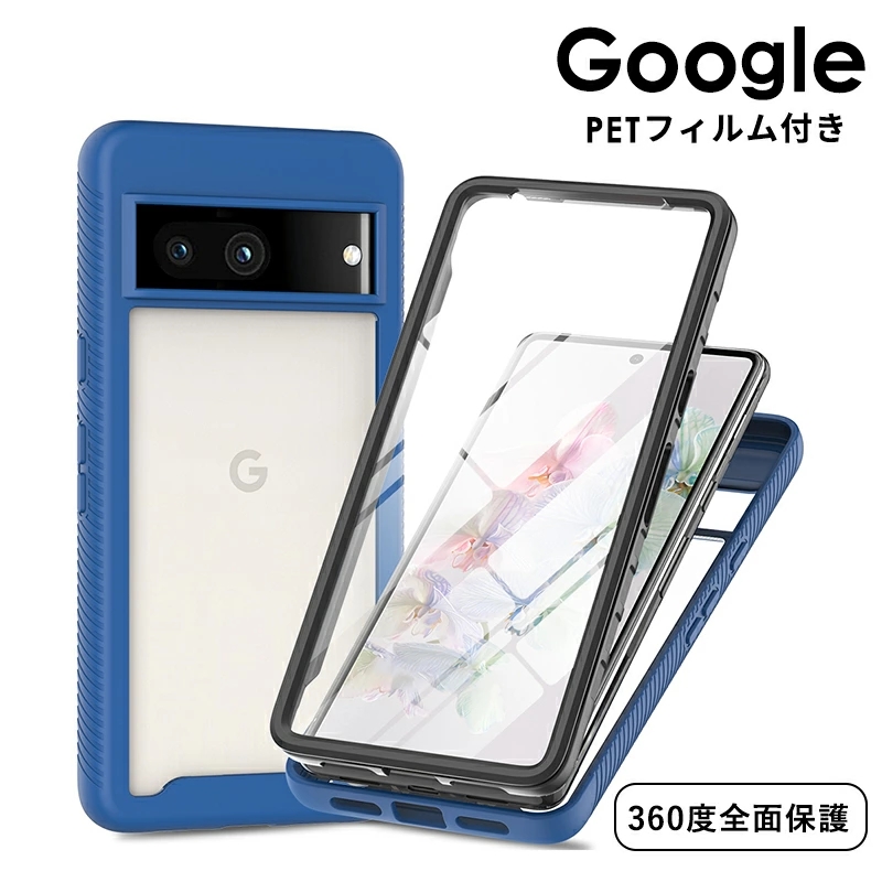 Google Pixel 9 ケース Google Pixel 8a ケース PETフィルム付 Google Pixel 6a ケース Pixel 7  カバー Google Pixel 9 Pro XL ケース : ly-lq-yy-3529-51