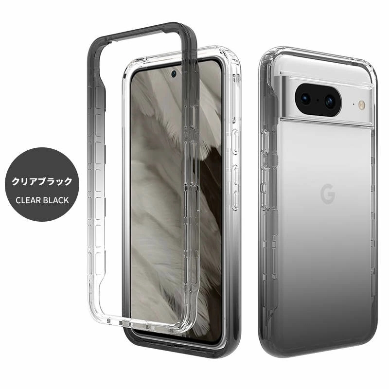 Google Pixel 9 Pro XLケース 8/8 Pro/7a ケース カバー クリア 二重