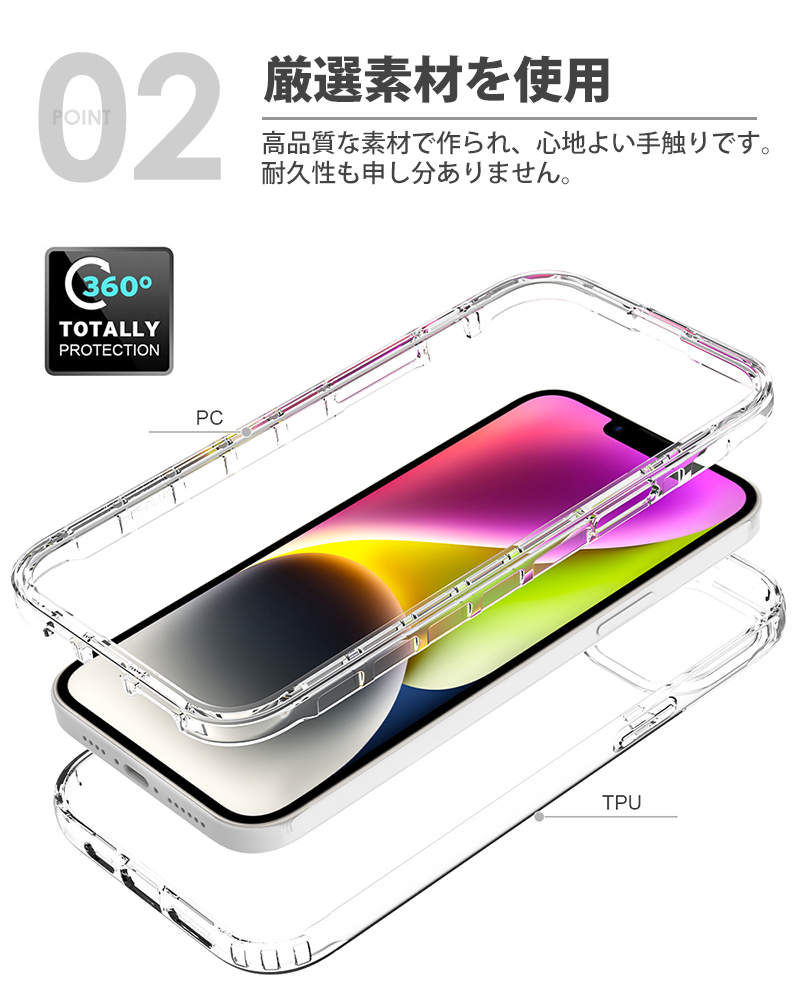 iPhone 15pro ケース クリア 二重構造 15 15plus 15promax 14 14pro