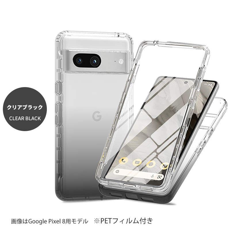 Amazon.co.jp: 耐衝撃 Google Pixel 7a ケース 対応 ソフト