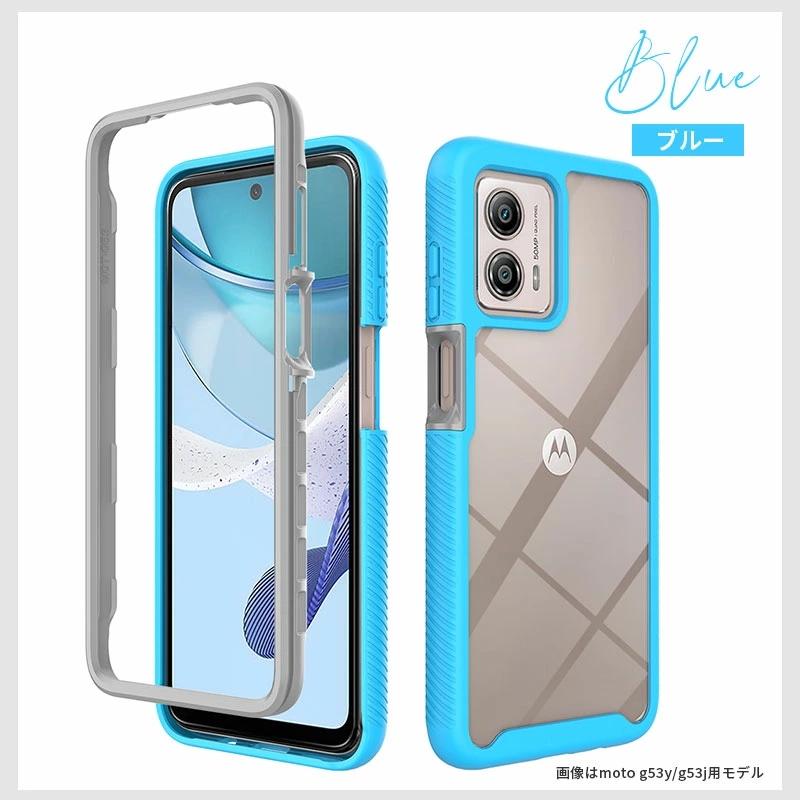 Motorola - moto g13 SIMフリー ケースおまけ Motorola Moto G13 ケース 耐衝撃 保護 CASE クリア 衝撃に強い