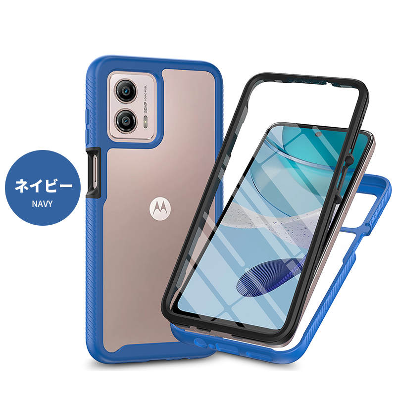 moto g53y 5G｜価格比較・最新情報 - 価格.com