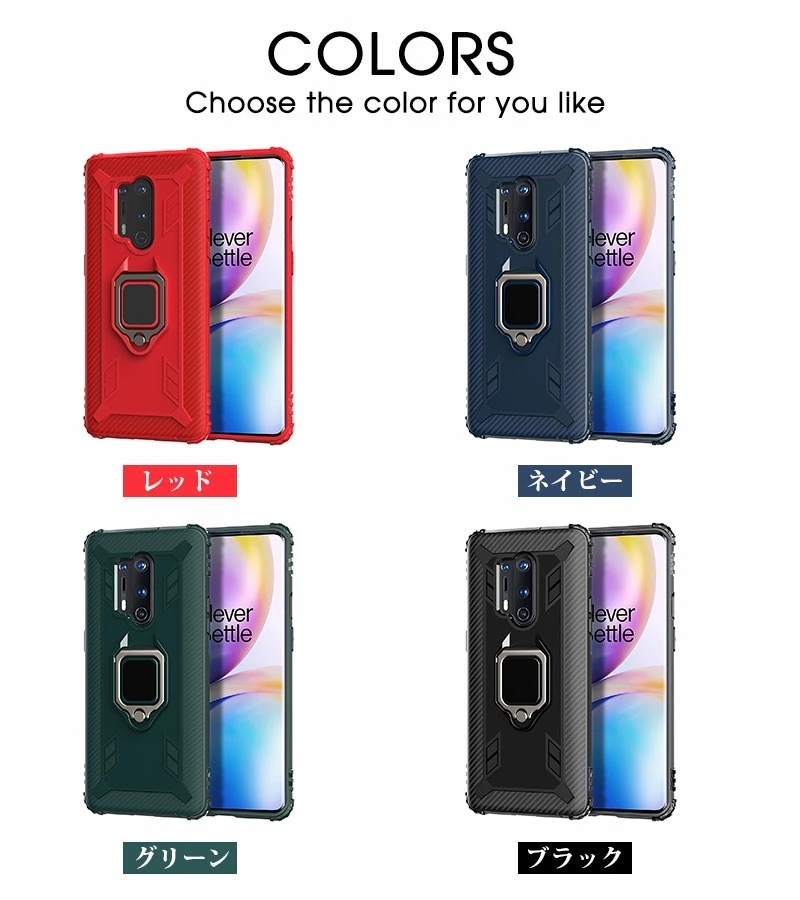 Oneplus8pro グリーン 8g 128gb 充電器・ケース等いろいろ Oneplus8pro グリーン 8g 128gb 充電器・ケース等いろいろ