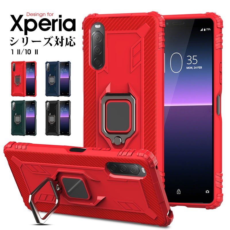 スマホケース Xperia 1 II SO-51A SOG01 Xperia 10 II SO-41A ケース 背面保護 エクスペリア10 ii カバー  リングスタンド xperia 1 iiケース シンプル :ly-funclover-yy-3841-5:イニシャル K - 通販 -  Yahoo!ショッピング